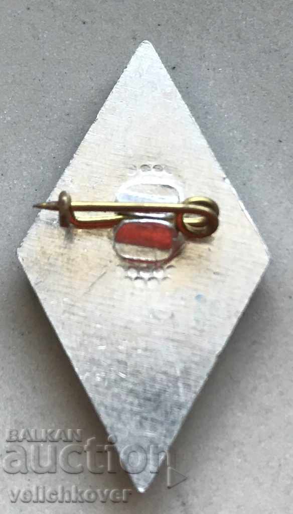 29364 Bulgaria sign European Ski Cup Pamporovo 1986 with price 3.00 BGN | € 1.53