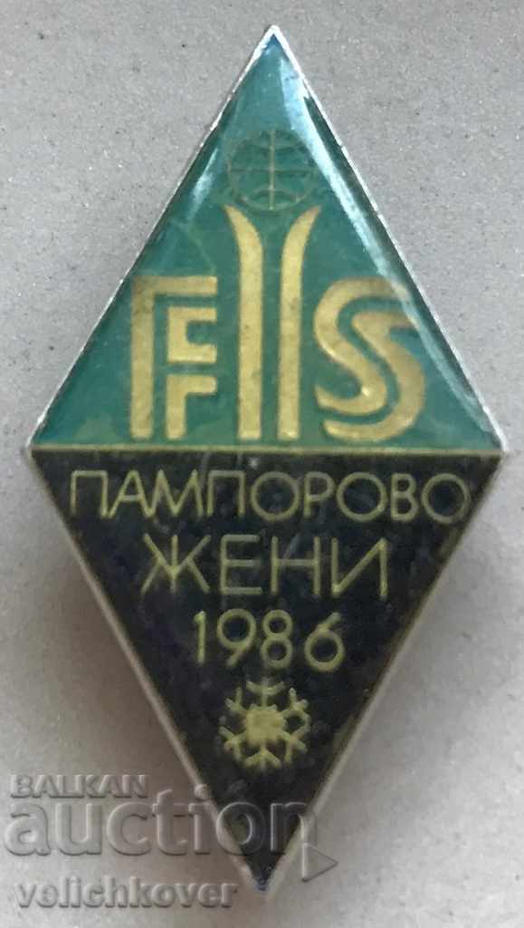 29364 България знак Европейска купа ски Пампорово 1986г.