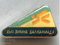 29368 България знак зимна Балканиада ски Банско 1986г.