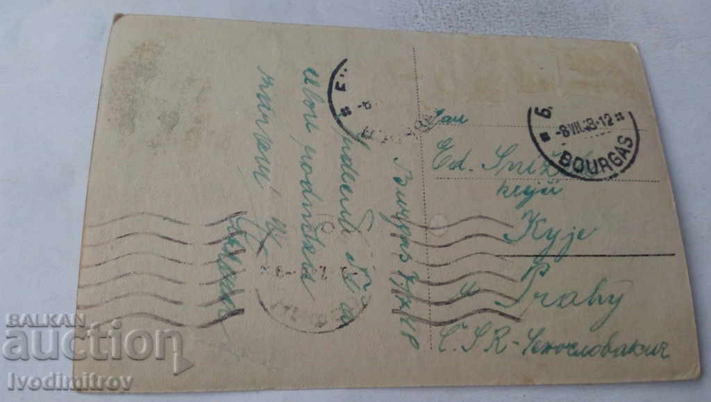 Postcard Burgas Sea Baths Gr. Paskov 1948 with price 3.75 BGN | € 1.92 Postcard Burgas Sea Baths Gr. Paskov 1948 with price 3.75 BGN | € 1.92