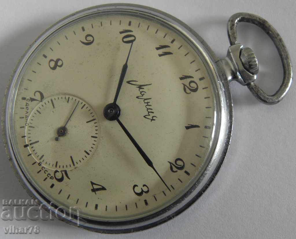 the mug-pocket watch 18 of the stone with price 59.99 BGN | € 30.67 the mug-pocket watch 18 of the stone with price 59.99 BGN | € 30.67