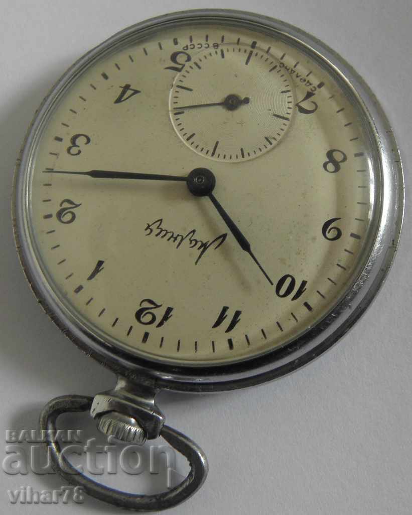 Delivery of the mug-pocket watch 18 of the stone Delivery of the mug-pocket watch 18 of the stone