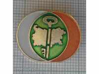 9792 Badges - Bulgaria Key