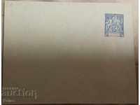 Παλιό φάκελο Postcard 1890 'αγνή Γουαδελούπη # c5