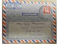 Old postal envelope Postcard 1959 stamp New Zealand # c8