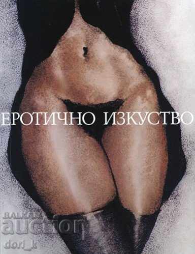 Erotic art