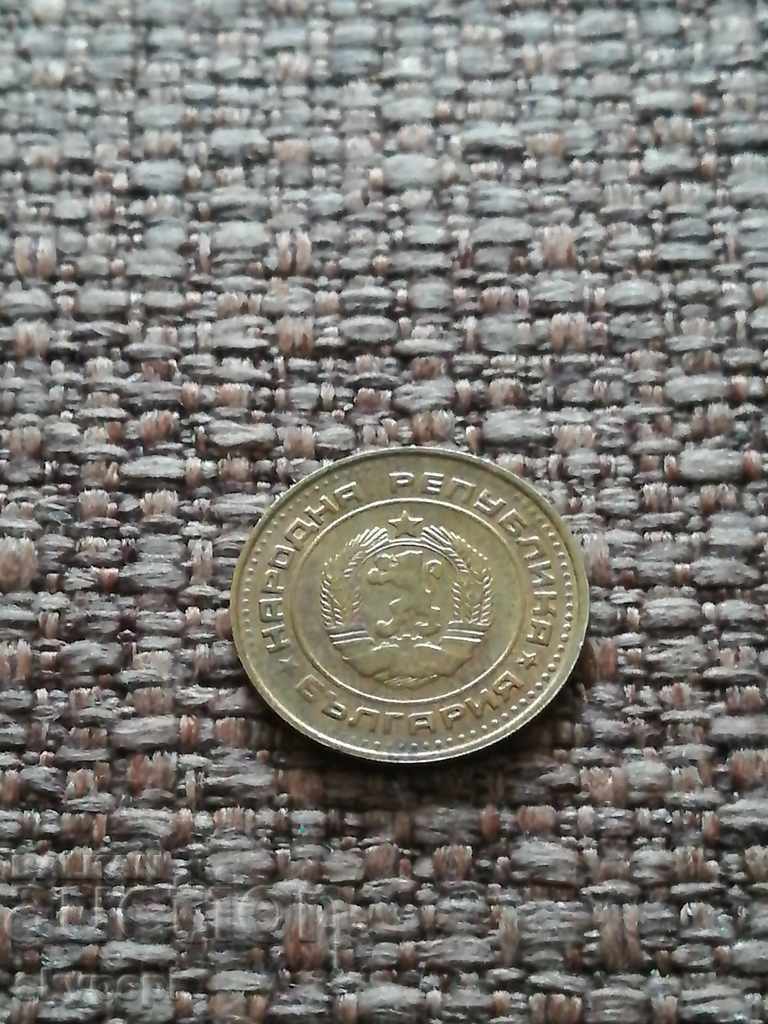 Delivery of 1 stotinka 1988 CURIOSIS