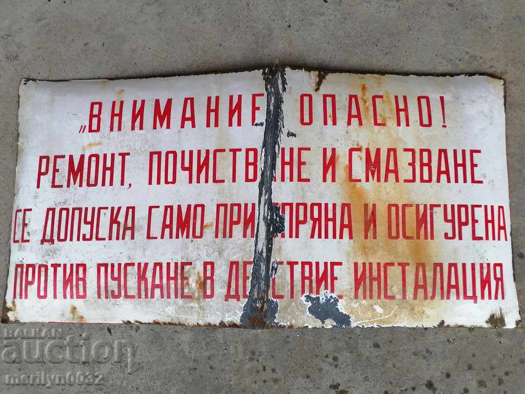 Placă socială emailată, placă 80/40 cm cu preț 45.00 BGN | € 23.01