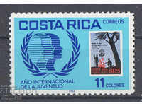 1985. Коста Рика. Международна година на младежта.