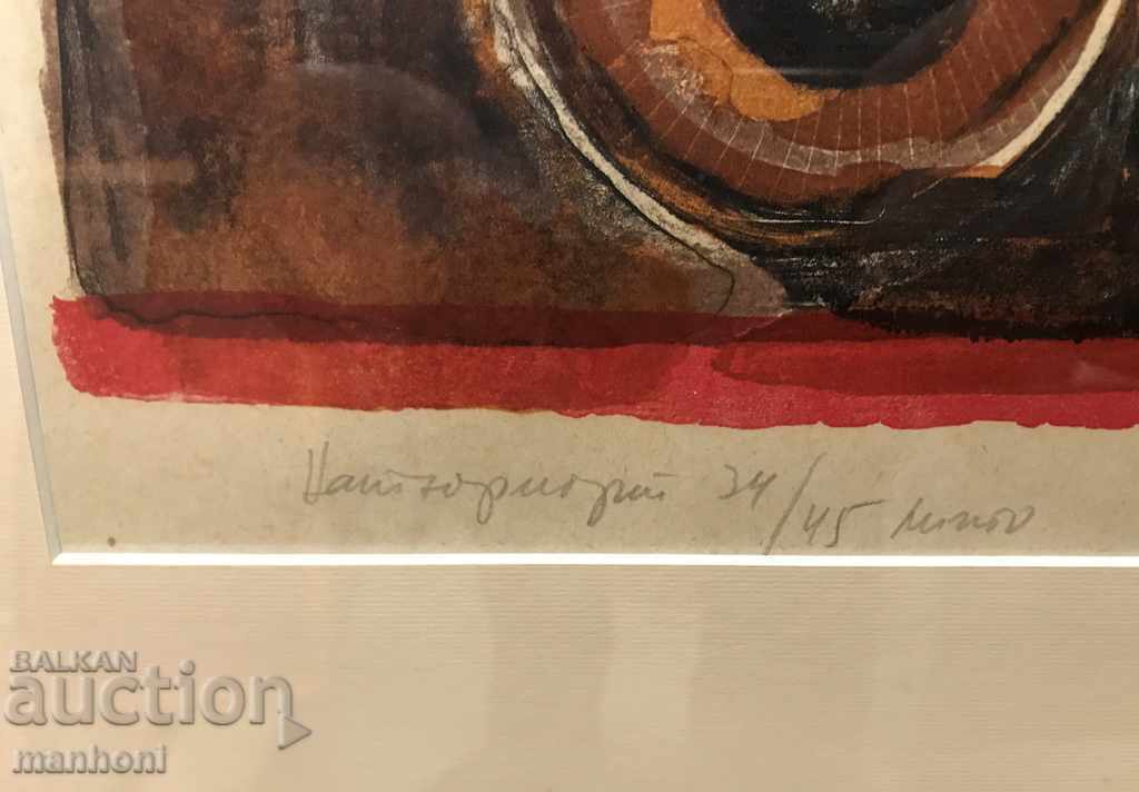 1487 Anastasia Panayotova still life lithograph 34/45 signature with price 470.00 BGN | € 240.31 1487 Anastasia Panayotova still life lithograph 34/45 signature with price 470.00 BGN | € 240.31