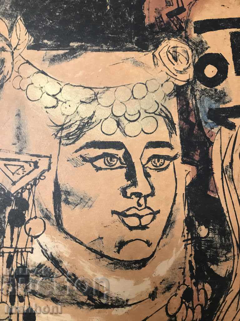 Auction  1493 Tenyu Pindarev Moma and Kuker lithograph 24/30 signed