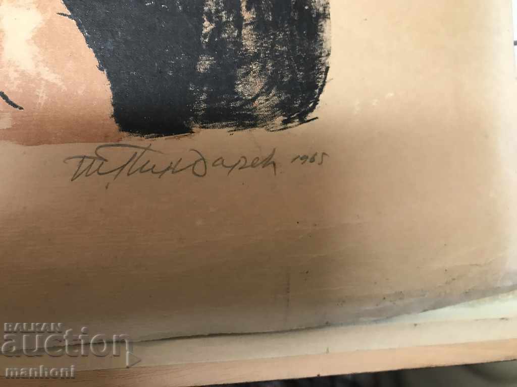 1493 Tenyu Pindarev Moma and Kuker lithograph 24/30 signed - 6