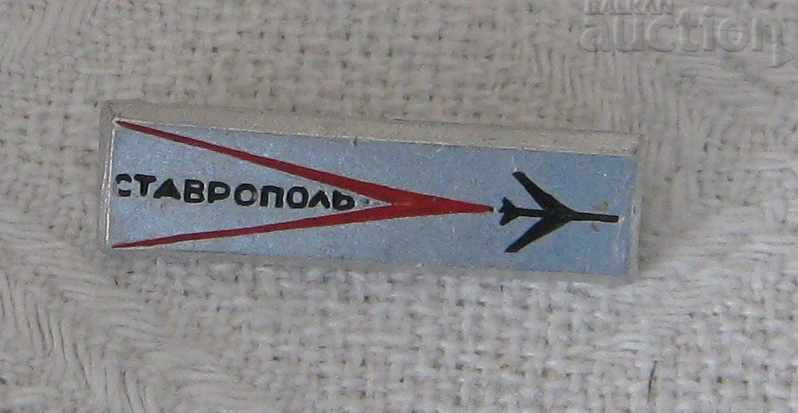 AERONOMIA AEROFLOT STAVROPOL URSS BADGE