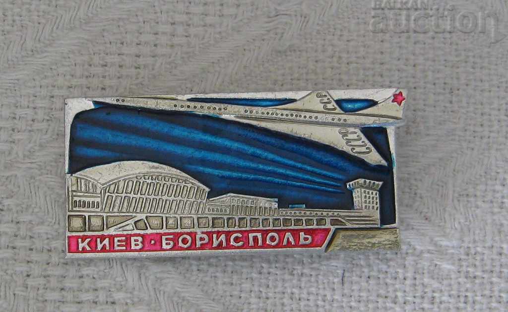 AEROFLOT KIEV BORISPOL AVIATION BADGE