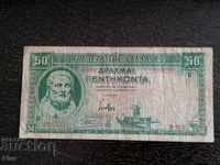 Банкнота - Гърция - 50 драхми | 1939г.