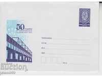 Пощенски плик Дунав мост