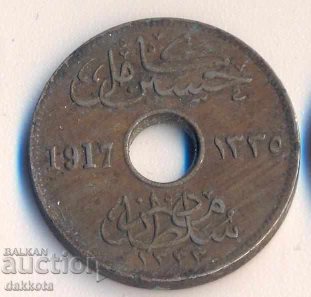 Αίγυπτος 5 μίλια 1917 με τιμή 2.00 BGN | € 1.02 Αίγυπτος 5 μίλια 1917 με τιμή 2.00 BGN | € 1.02