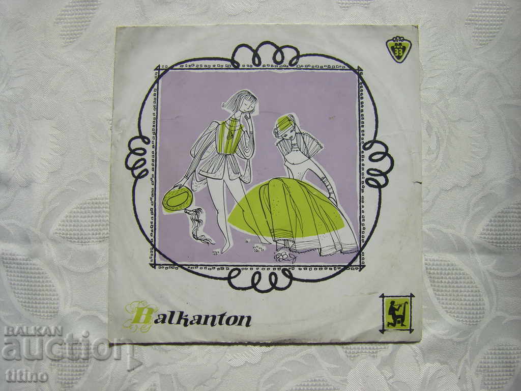 Disc gramofon - format mediu - Balkanton 139