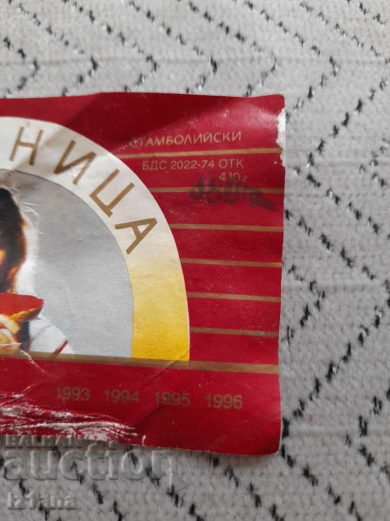 Auction Old label from Lutenitsa Auction Old label from Lutenitsa