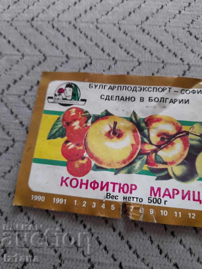 Old label from Maritsa Jam with price 5.00 BGN | € 2.56 Old label from Maritsa Jam with price 5.00 BGN | € 2.56