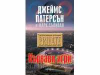 Кървави игри