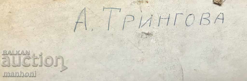 Delivery of 1496 Ani Tringova watercolor On the Terrace Size 50/35 cm. Delivery of 1496 Ani Tringova watercolor On the Terrace Size 50/35 cm.