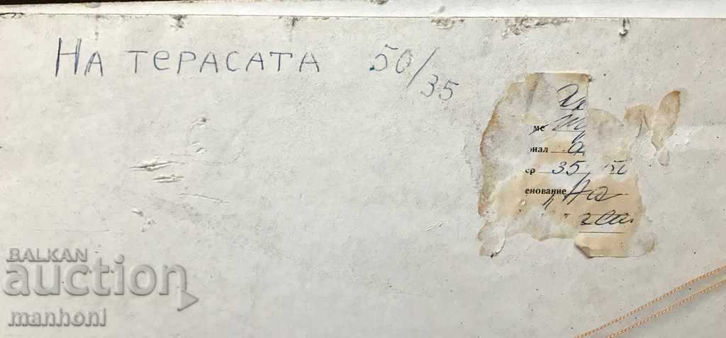 1496 Ani Tringova watercolor On the Terrace Size 50/35 cm. - 5 1496 Ani Tringova watercolor On the Terrace Size 50/35 cm. - 5