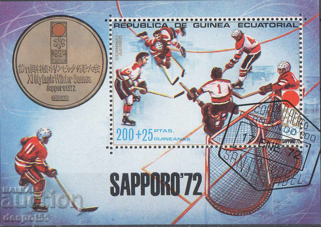 1972. Ec. Guineea. Jocurile Olimpice de iarnă - Sapporo, Japonia.