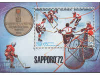 1972. Εξ. Γκινέα. Χειμερινοί Ολυμπιακοί Αγώνες - Σαπόρο, Ιαπωνία.