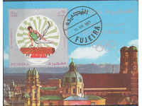 1971. Φουτζάιρα. Ολυμπιακοί Αγώνες - Μόναχο, Γερμανία.