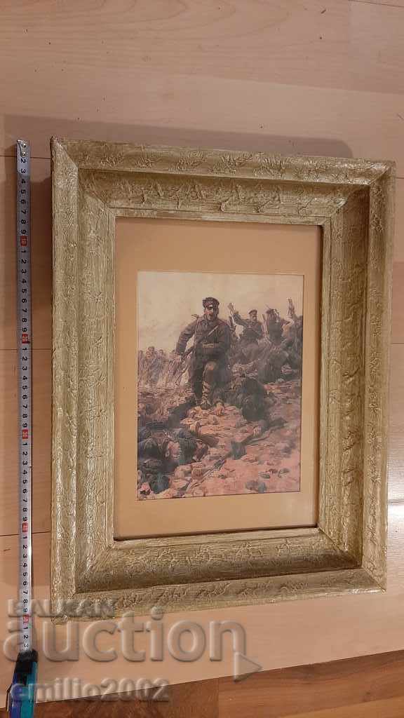 Picture in a frame - Forward on a knife ....... office portrait with price 19.00 BGN | € 9.71 Picture in a frame - Forward on a knife ....... office portrait with price 19.00 BGN | € 9.71