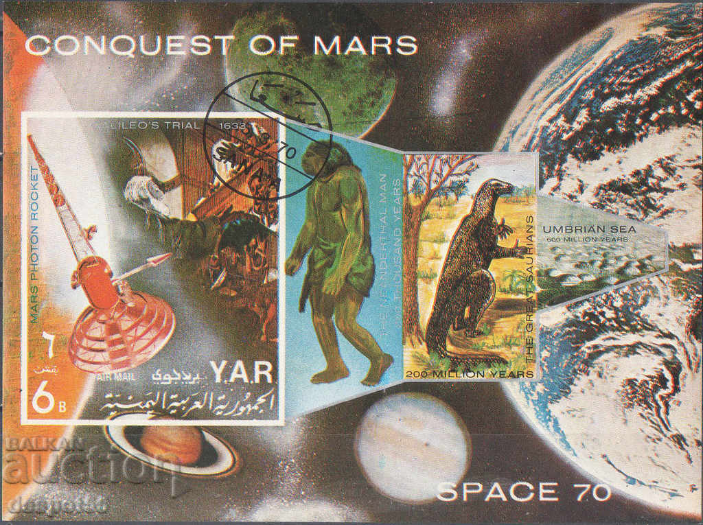 1971 North. Yemen. Space projects for the conquest of Mars