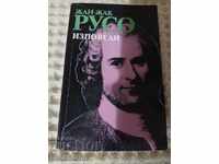 Jean-Jacques Rousseau: Confesiuni