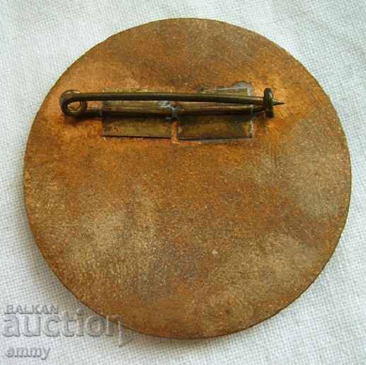 Badge Fifth Balkan Sailing Championship Nessebar 1971 with price 20.00 BGN | € 10.23 Badge Fifth Balkan Sailing Championship Nessebar 1971 with price 20.00 BGN | € 10.23