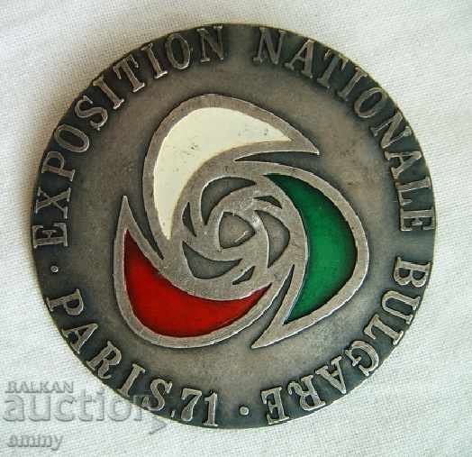 Big Badge Bulgarian National Exhibition Paris 1971