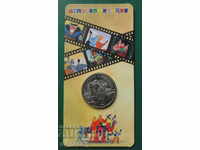 Russia 2019 - 25 rubles "The Bremen Town Musicians"