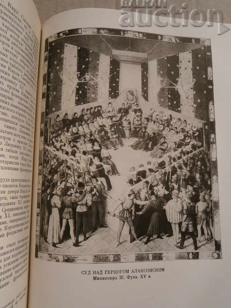 World History 1957 USSR Volume III - 6