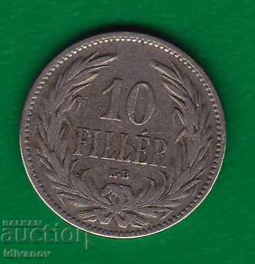 HUNGARY - 10 FILLERS - 1894