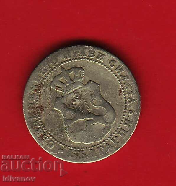 5 CENTS 1888 - 1 with price 5.50 BGN | € 2.81