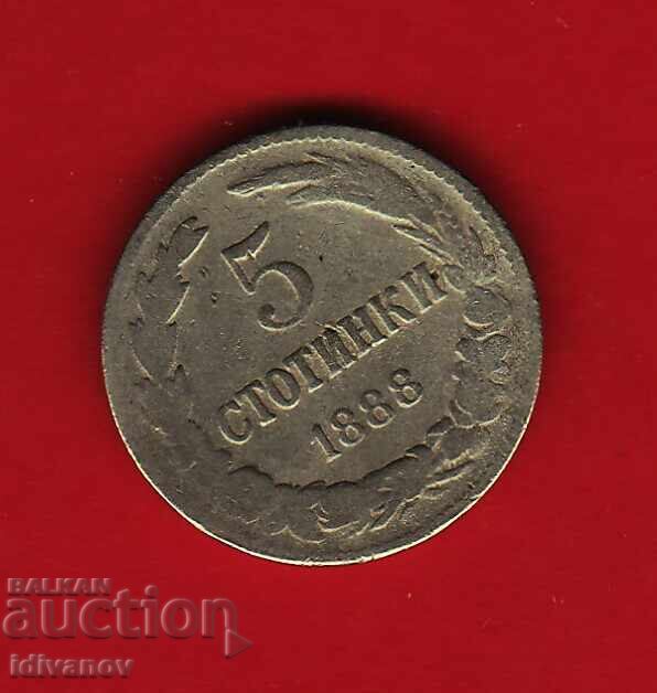 5 CENTS 1888 - 1