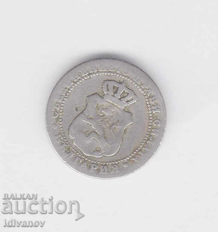 5 CENTS 1888 - 3 with price 2.50 BGN | € 1.28 5 CENTS 1888 - 3 with price 2.50 BGN | € 1.28