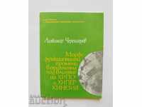 Morpho-functional changes in the organism - Lyubomir Cheresharov