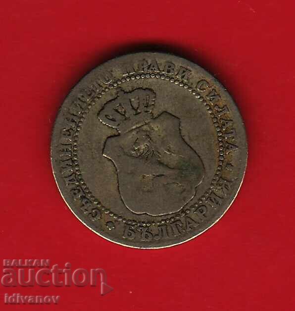 5 CENTS 1888 - 4 with price 4.00 BGN | € 2.05 5 CENTS 1888 - 4 with price 4.00 BGN | € 2.05