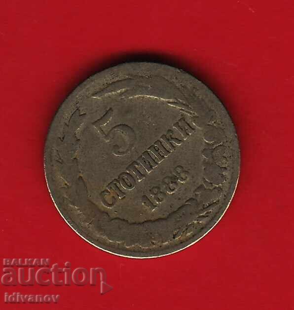 5 CENTS 1888 - 4 5 CENTS 1888 - 4