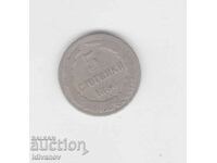 5 CENTS 1888 - 4