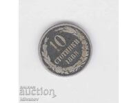 10 стотинки  - 1888  г. - 3