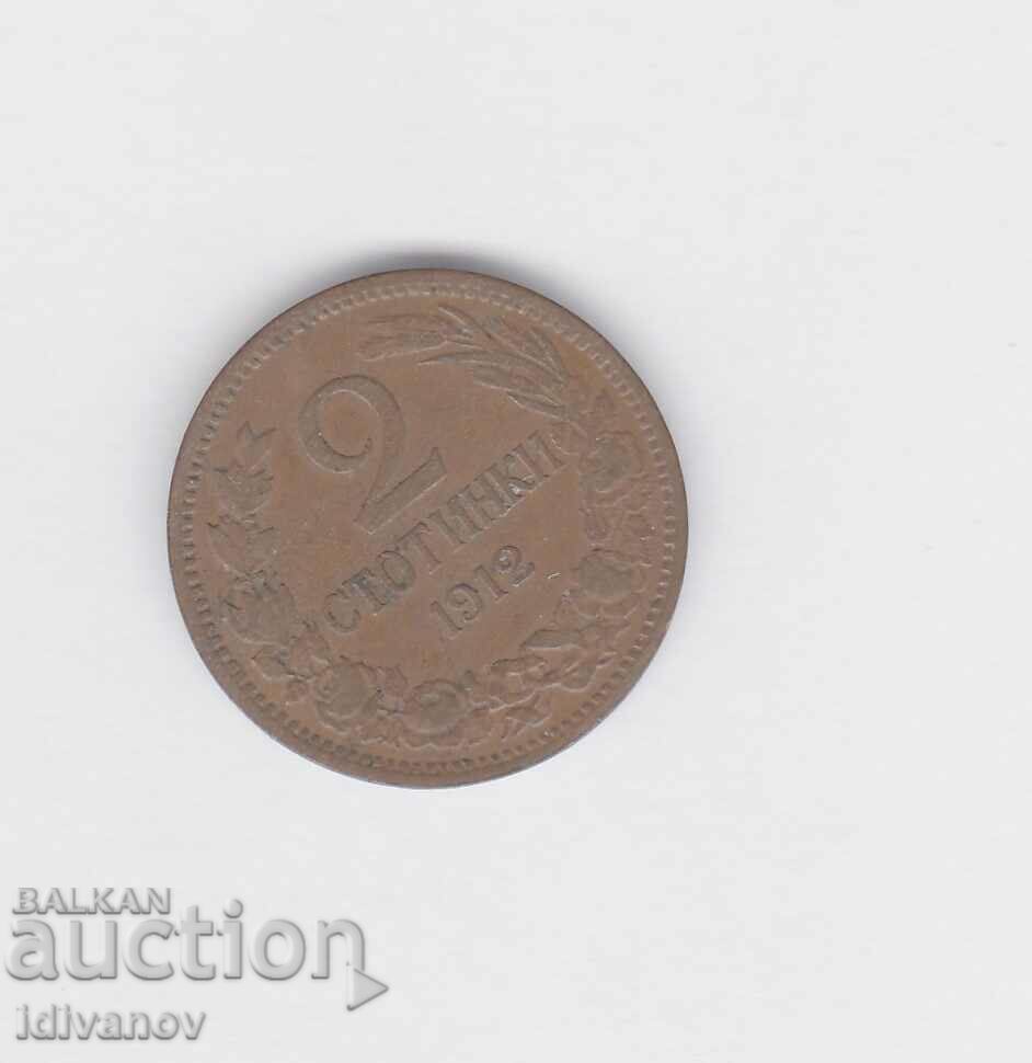 2 CENTS - 1912 -5