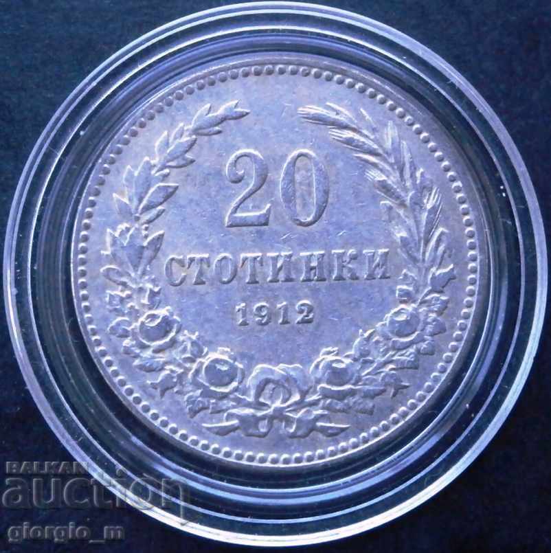 20 σεντς 1912