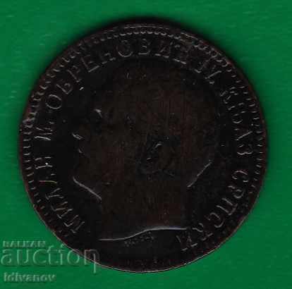 SERBIA - 10 PAIRS 1879 - RARE -EF with price 9.50 BGN | € 4.86 SERBIA - 10 PAIRS 1879 - RARE -EF with price 9.50 BGN | € 4.86