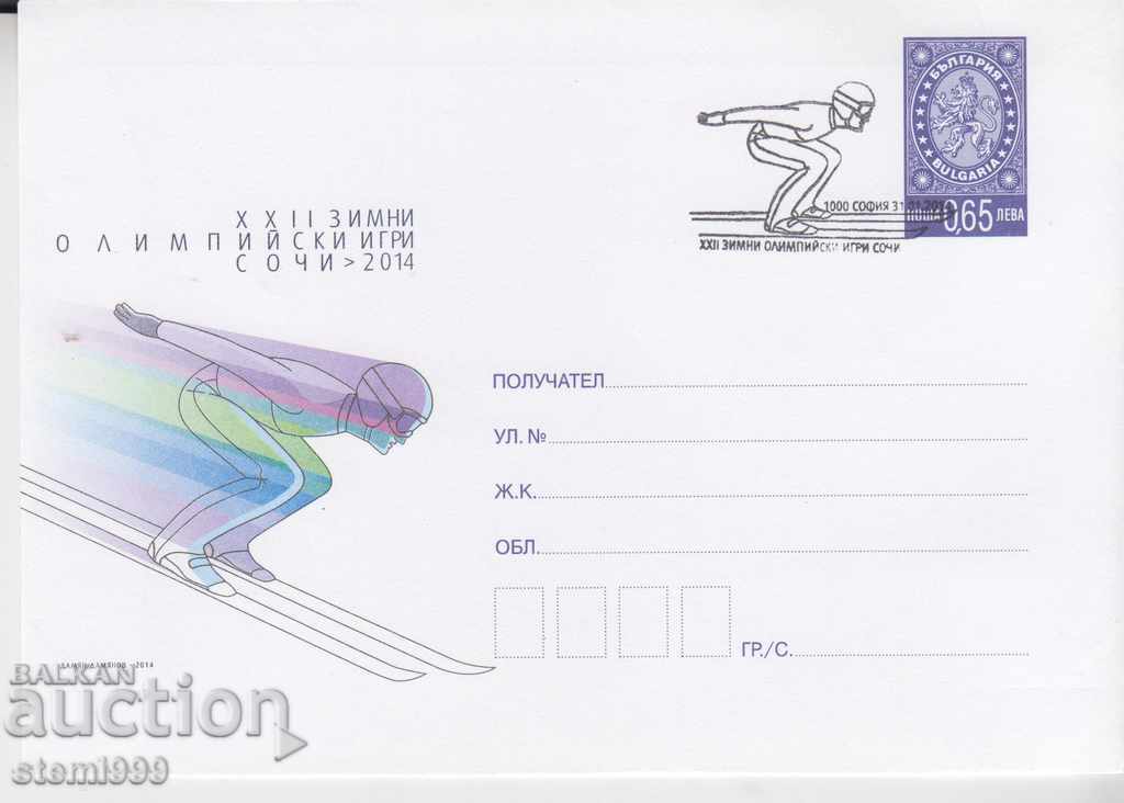 Olympic envelope Olympic Games